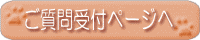 �������t�y�[�W��